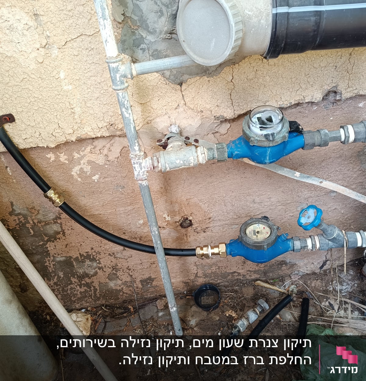 צינורות מים, ברזים ומדי מים על קיר חיצוני